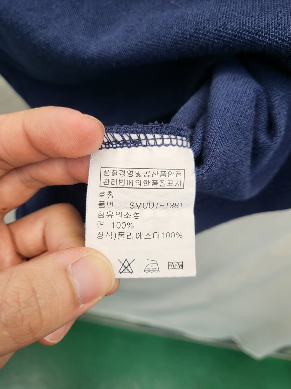 폴로 랄프로렌 네이비 긴팔 카라티 상품이미지5