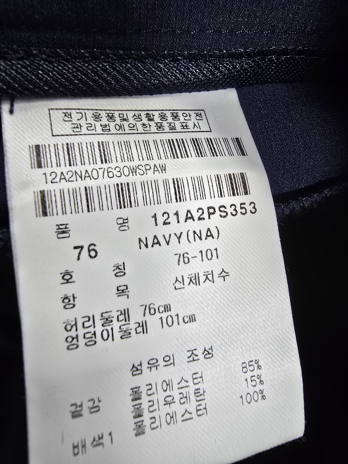 핑 골프 여성 네이비 반바지 (1374) 상품이미지4