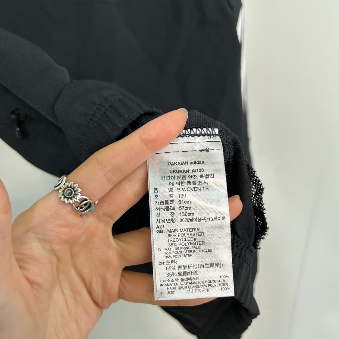 아디다스 키즈 져지 집업 130 상품이미지4