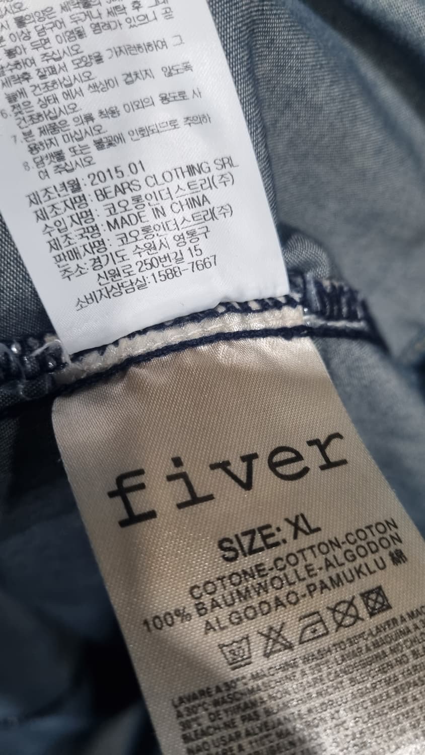 시리즈 FIVER (코오롱정품) 봄가을 똑딱이 데님셔츠 xL(105) 상품이미지5