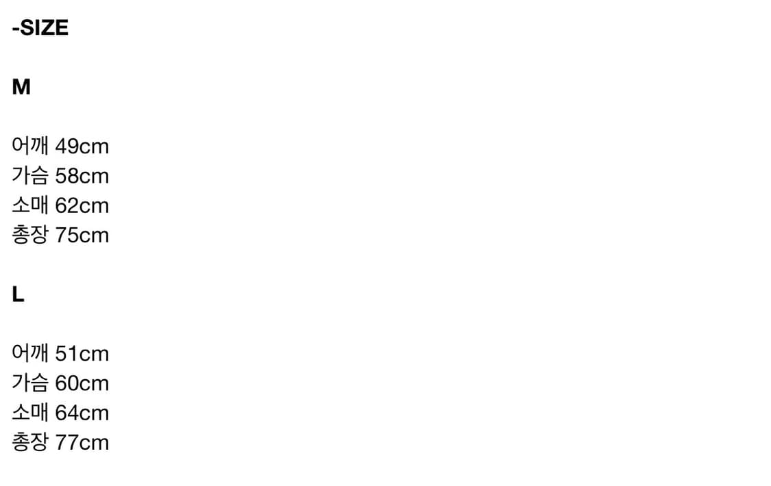 Epicenter tourist tres shirt L 상품이미지3