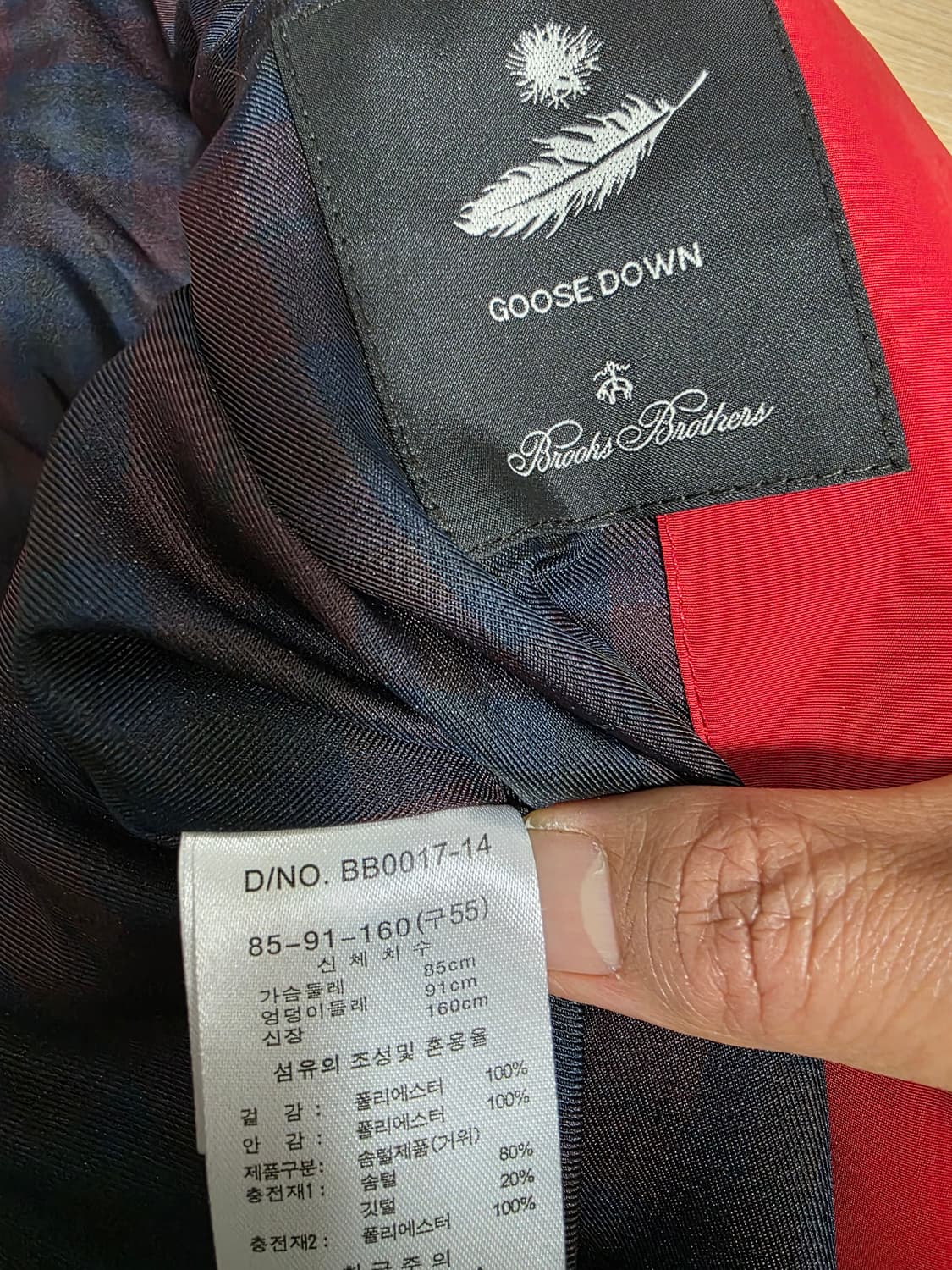 브룩스브라더스 구스다운 크레스트 로고 퀼팅 베스트 상품이미지9