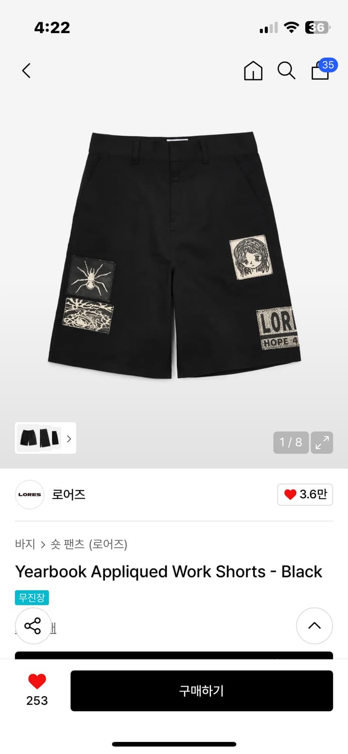 로어즈 버뮤다 팬츠 상품이미지1