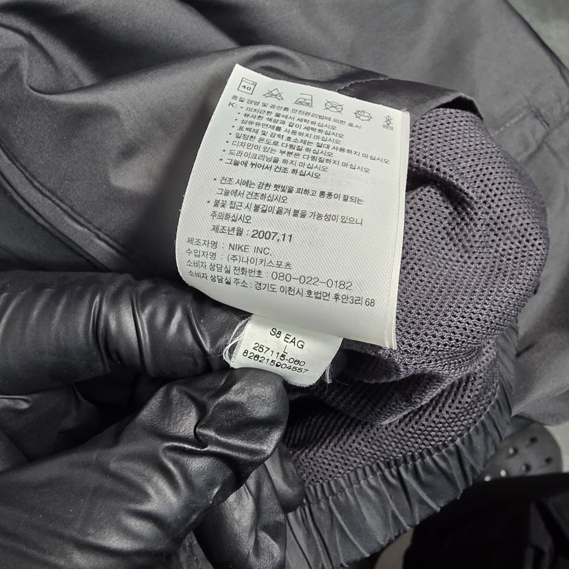 Nike 나이키 오렌지 배색 바람막이 95-100 (스트릿) 상품이미지6