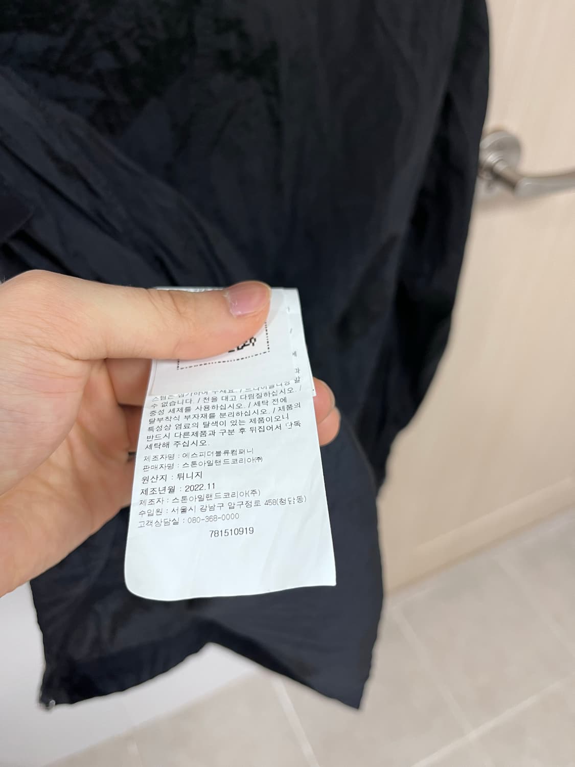 스톤 아일랜드 23ss 나일론 메탈 에코닐 재생 오버셔츠 블랙 상품이미지3