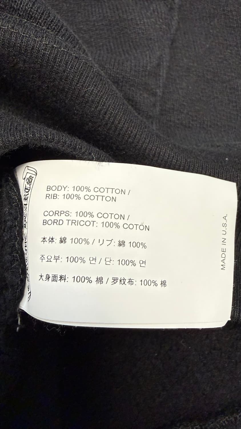 [L] 크롬하츠 세메터리 하프집업 초판 블랙 상품이미지5