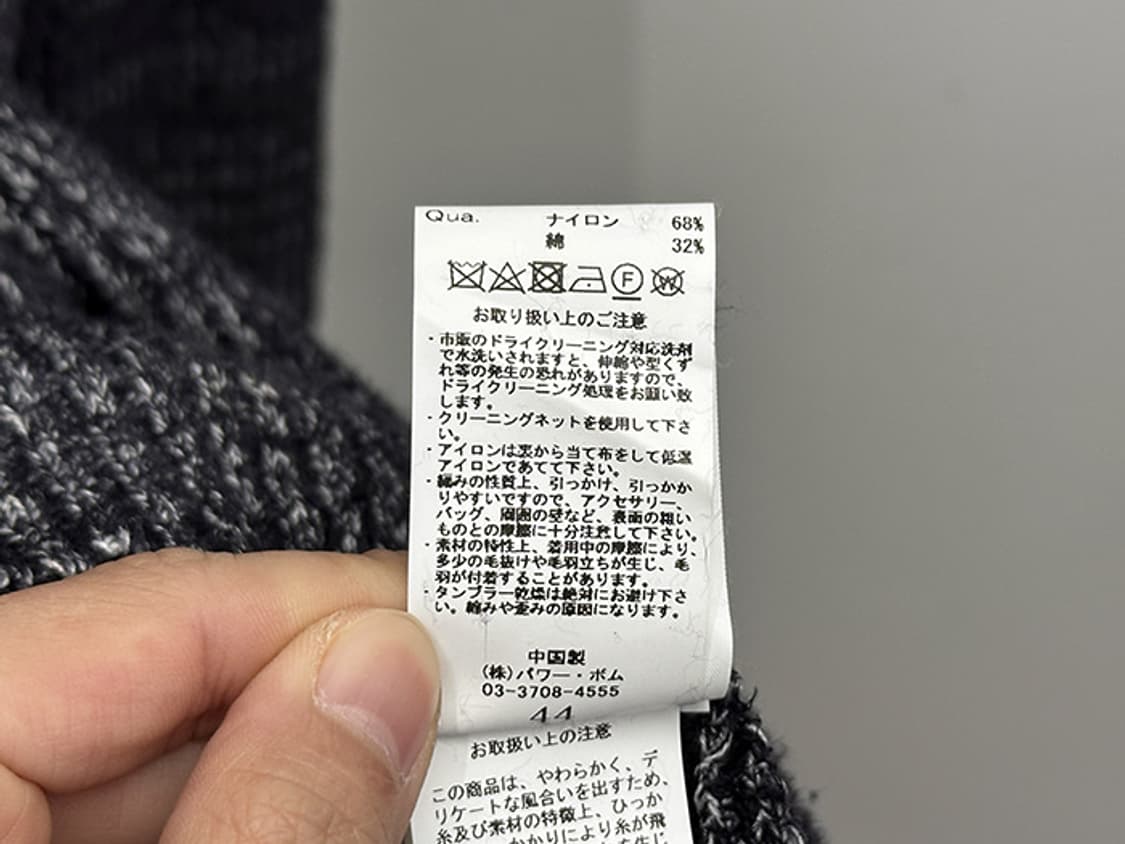 FUGA (S~M) 상품이미지10