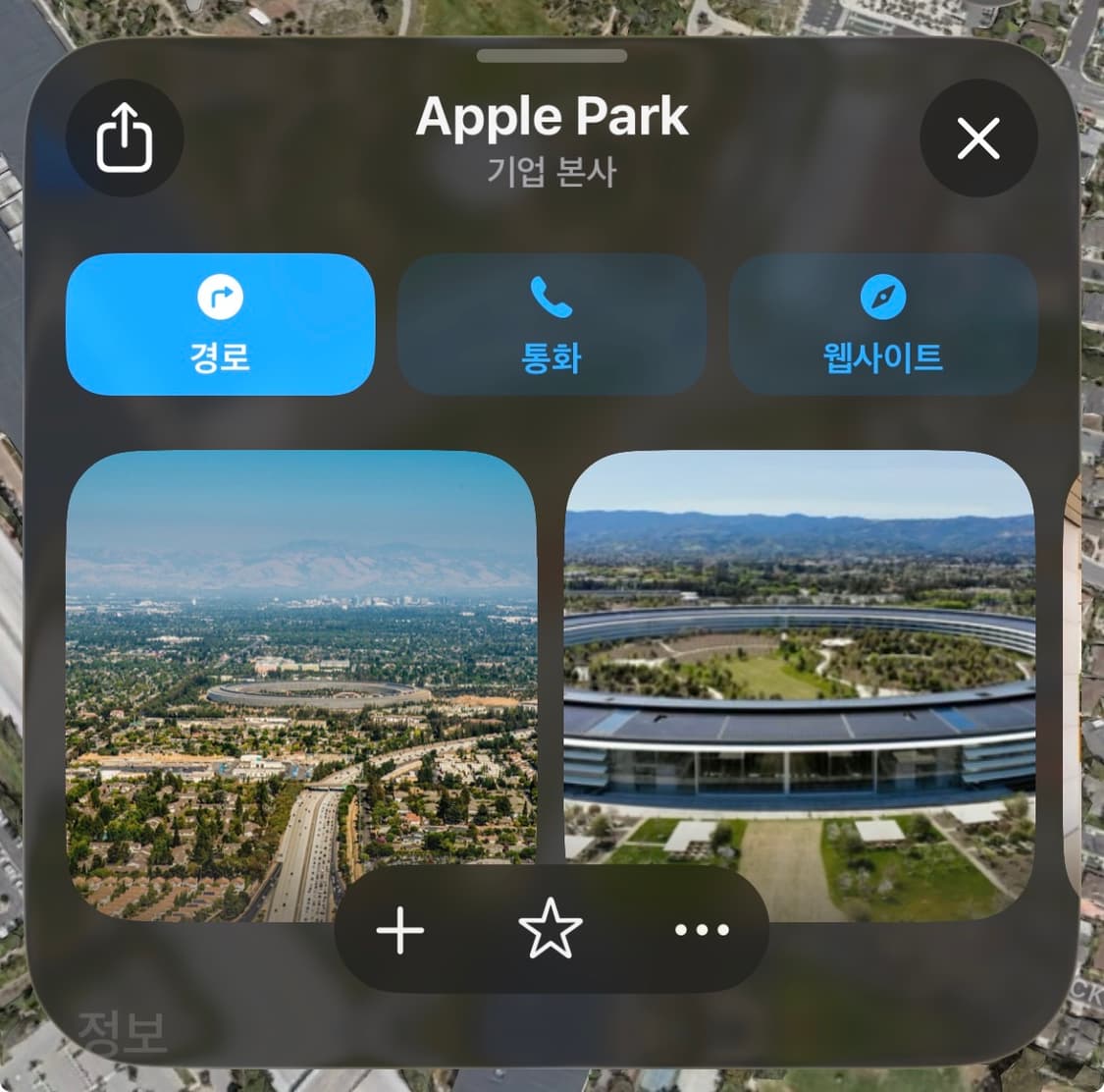 Apple 본사 (Apple park) 공식 티셔츠 상품이미지5