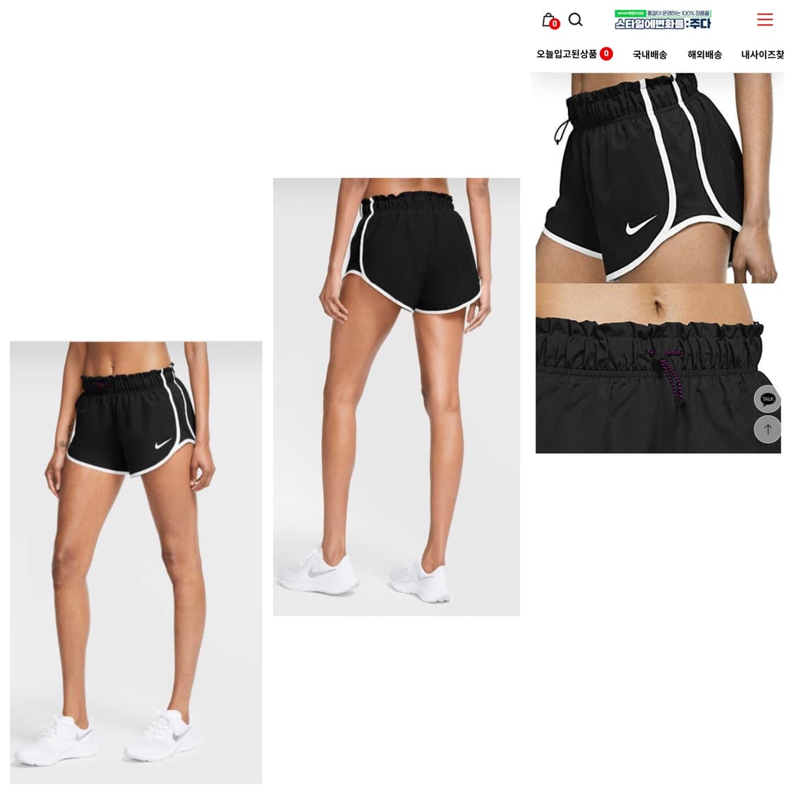 나이키 여성 드라이핏 러닝 숏팬츠 반바지 S사이즈 26~28인치 상품이미지8