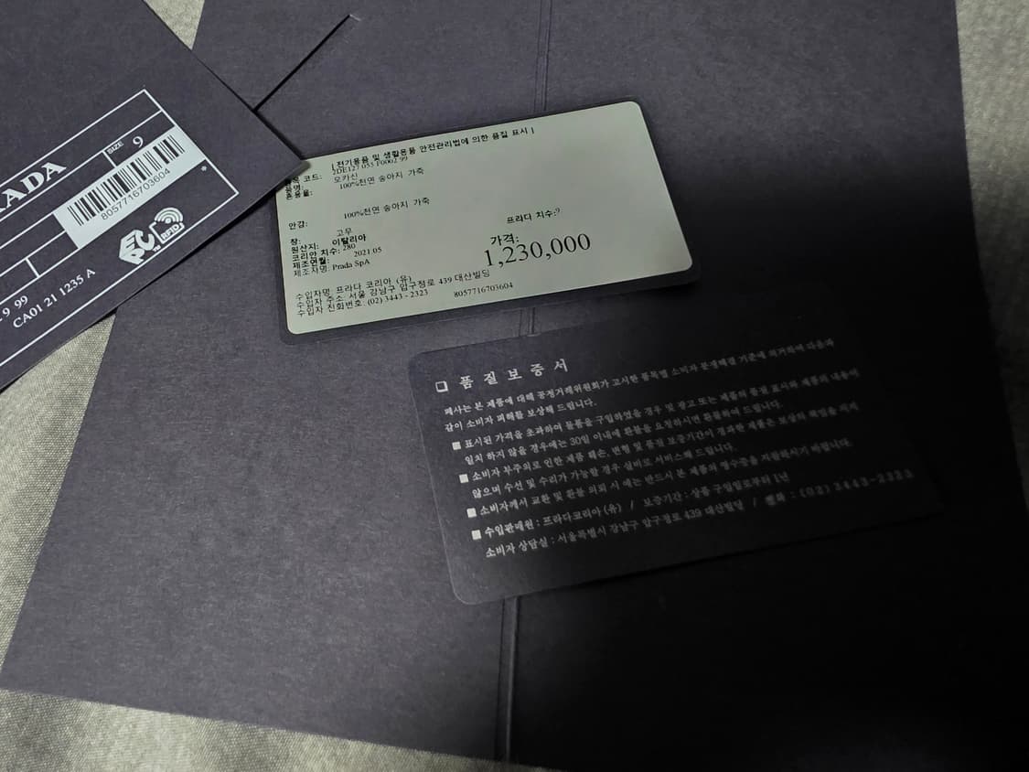 프라다 초콜릿 브러시드 가죽로퍼 상품이미지5