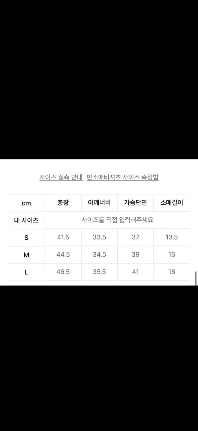 글로니 반팔티 상품이미지4