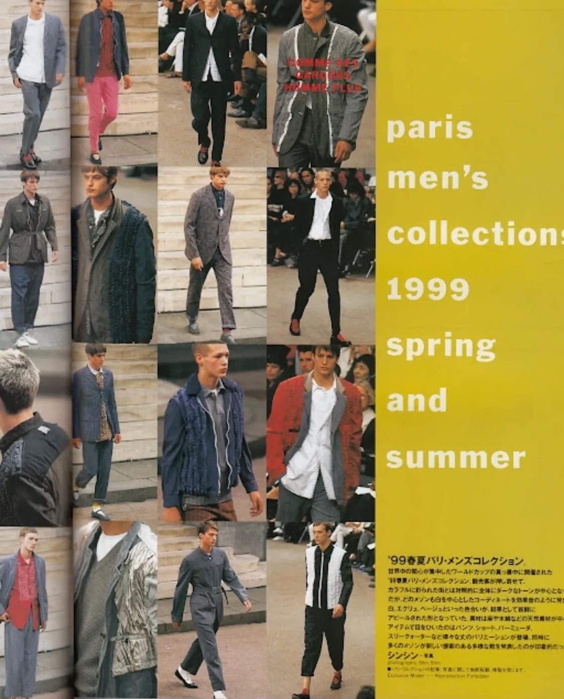 꼼데가르송 옴므플러스 블레이저 상품이미지5