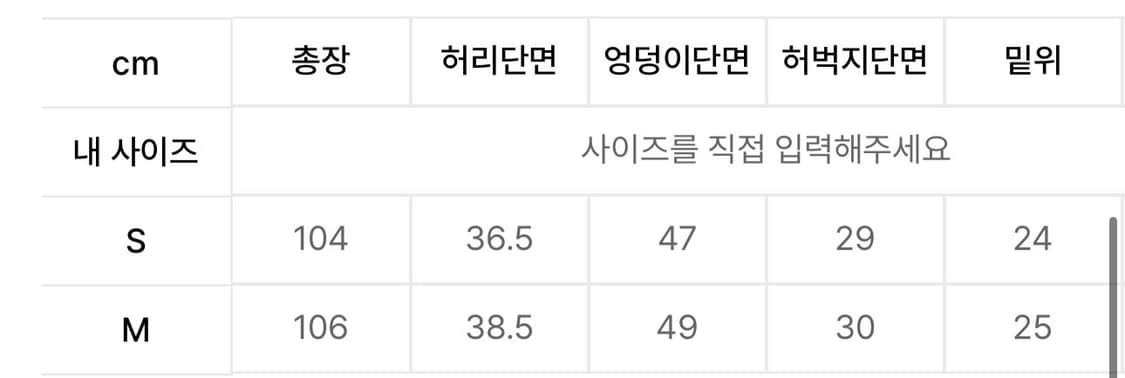 OBLIQUE EYELET ZIPPER PANTS 상품이미지2