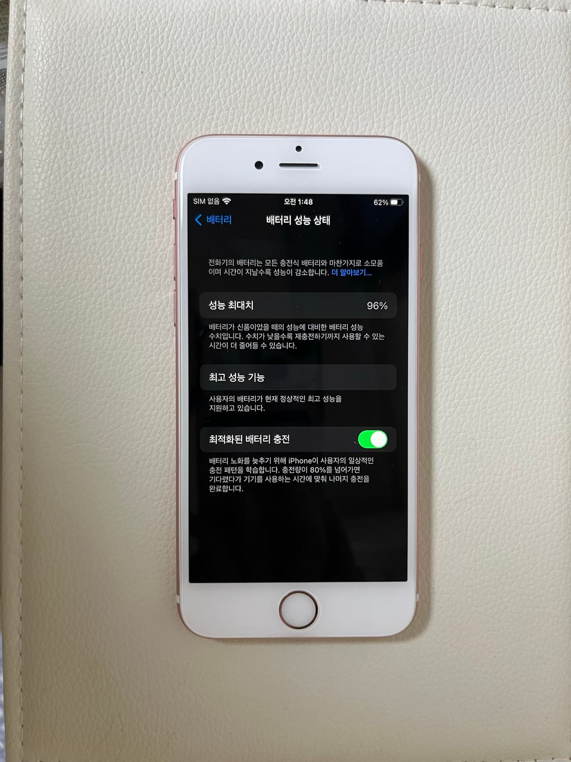 (정품)아이폰6s 로즈골드 64GB 상품이미지6