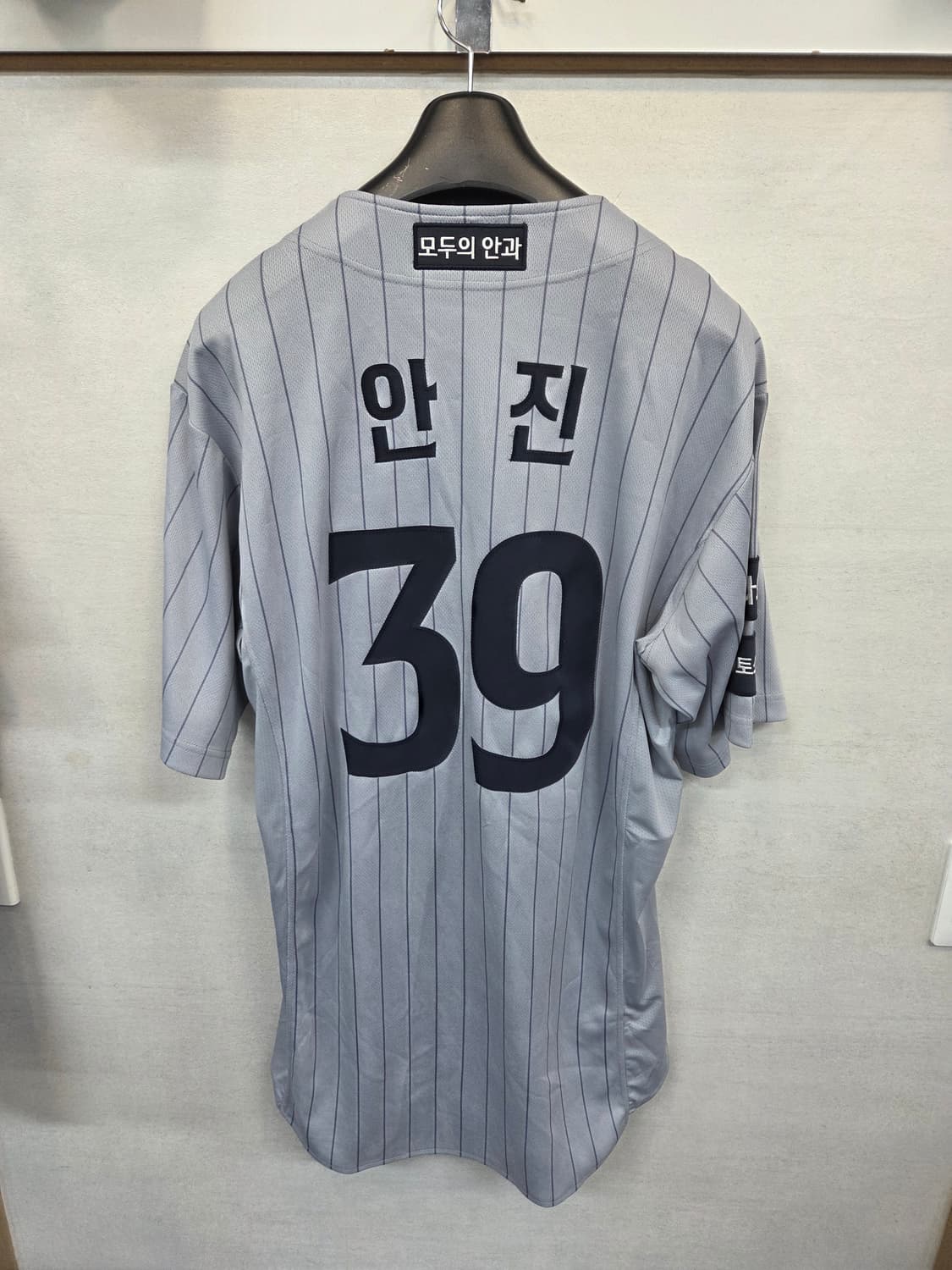 한화이글스 어센틱 안진 마킹 유니폼 져지반팔 xxl 상품이미지2