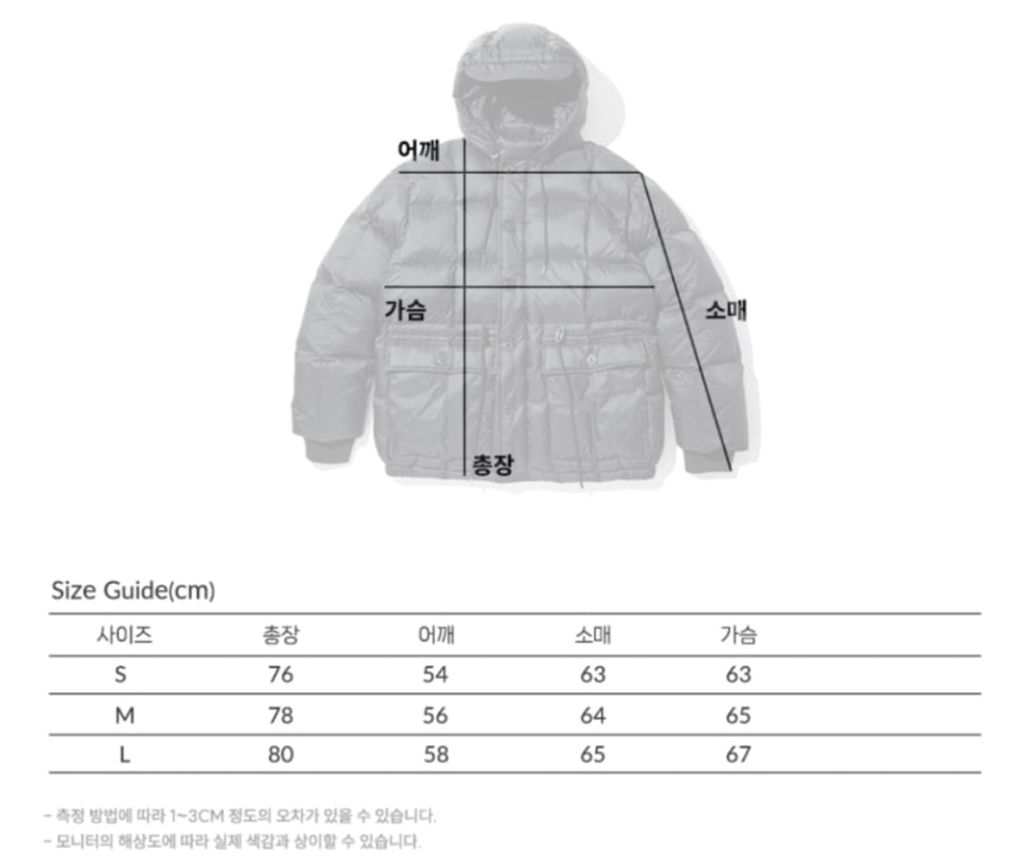 아웃스탠딩 구스다운 카라코람 패딩 블랙 1 상품이미지4