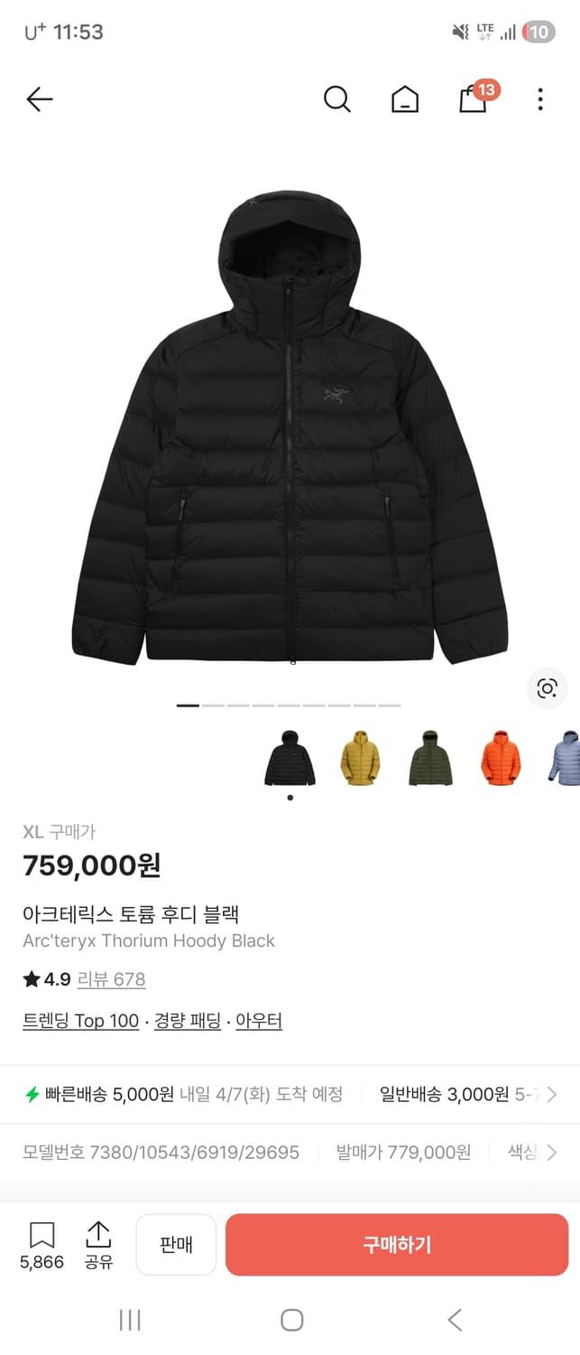 아크테릭스 토륨 xl 상품이미지3