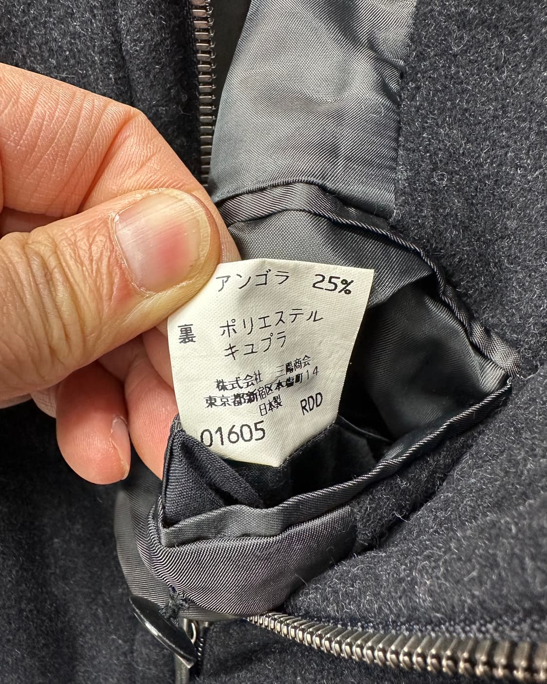 (L)버버리 울앙고라 혼방코트-M1631 상품이미지8