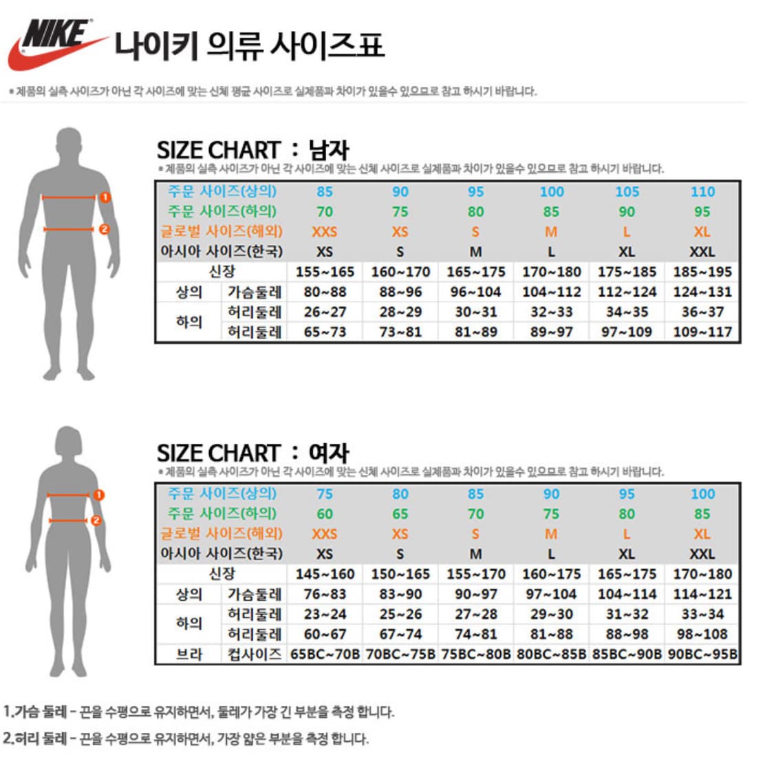 NIKE 나이키 윈터 베스트 XXL 판매 상품이미지5