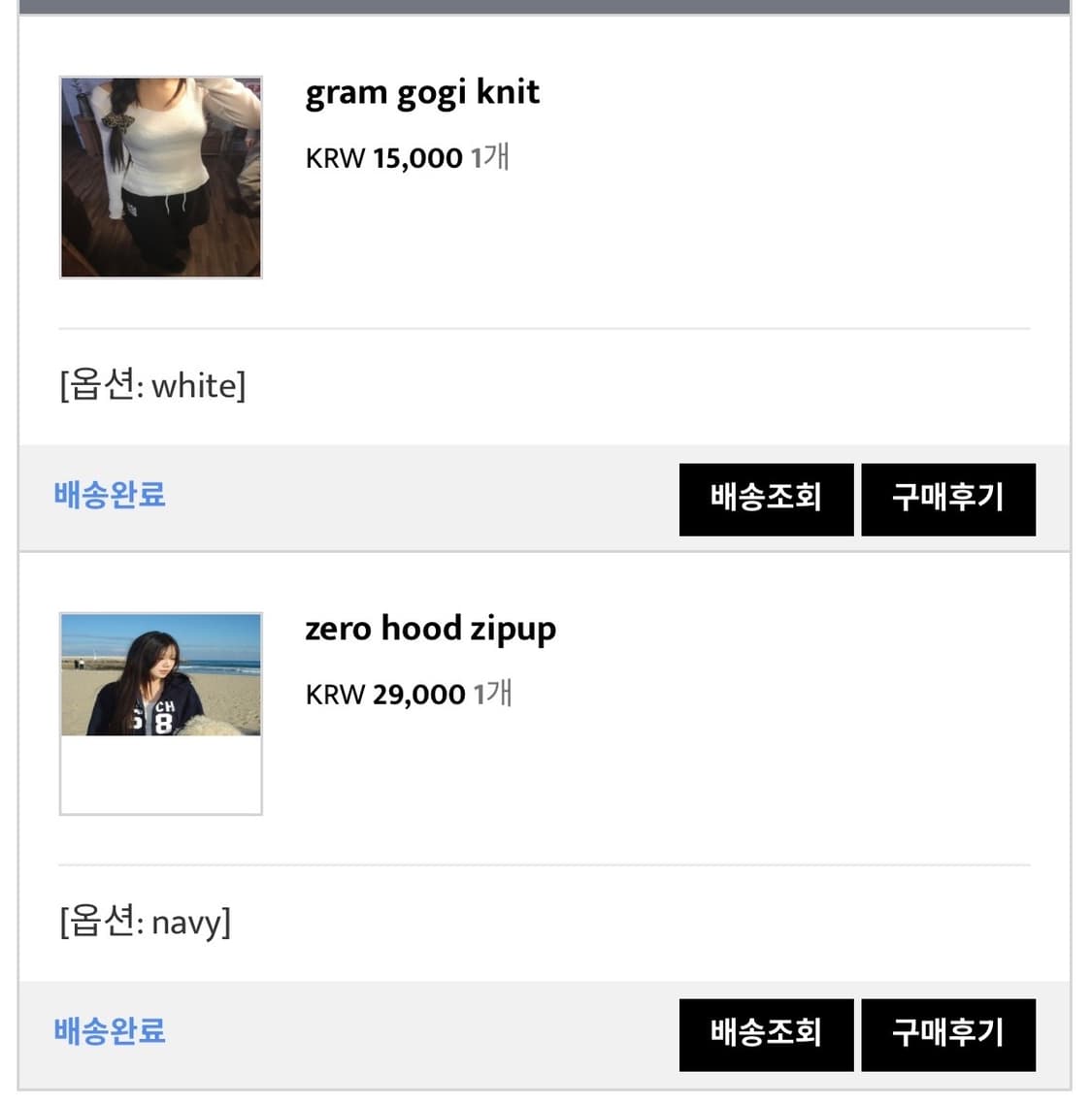 아워캐비넷 zero hood zipup, gram gogi knit 상품이미지5