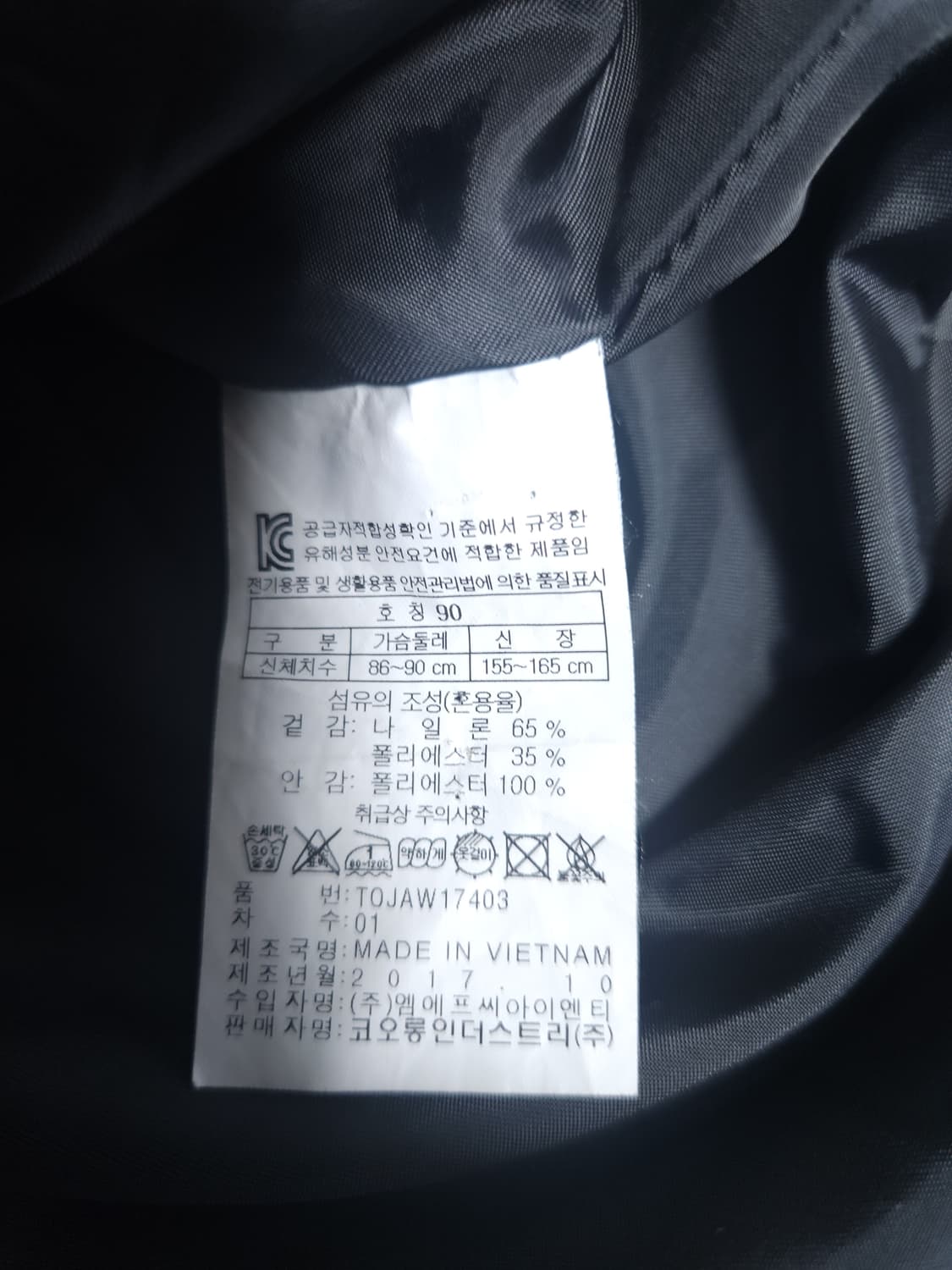 코오롱스포츠 롱 바람막이 자켓, S 상품이미지6