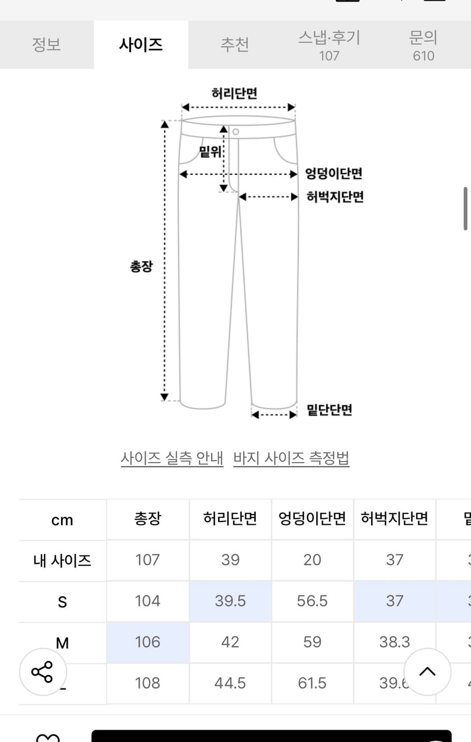스웨이드 suad 컨투어 포켓 데님 블루 M 상품이미지4