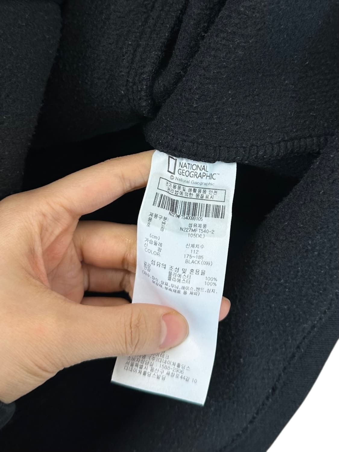 내셔널지오그래픽 니트집업 블랙 (XL) 상품이미지8