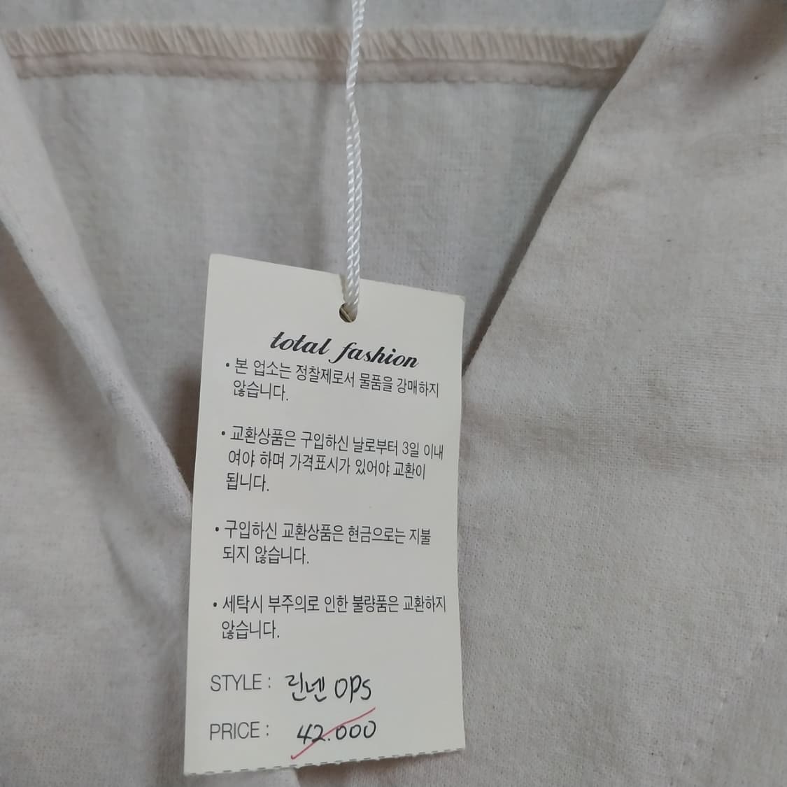 미사용 린넨 원피스 66 정도 상품이미지3