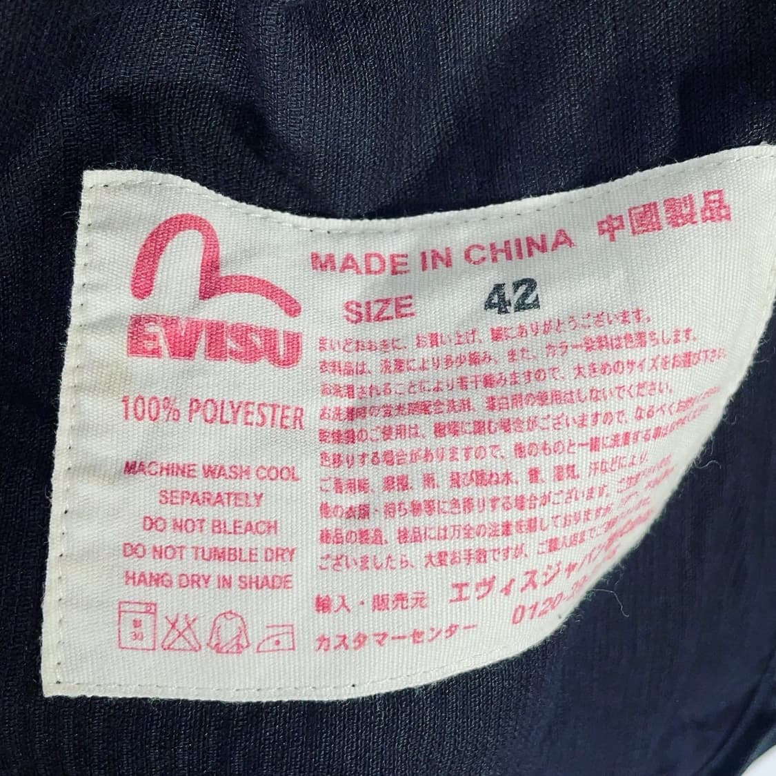 EVISU Original Big Logo Fleece 상품이미지8