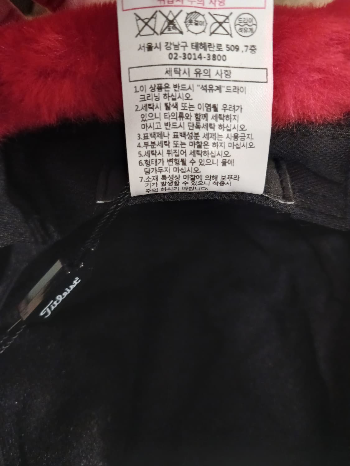 타이틀리스트 정품 귀달이 남여공용 모자 free 사이즈 상품이미지8