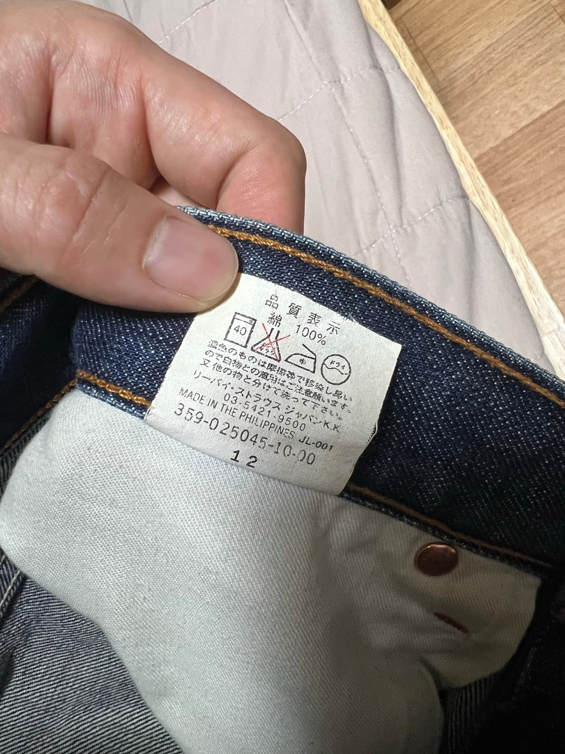 리바이스 516 부츠컷 W29 상품이미지10