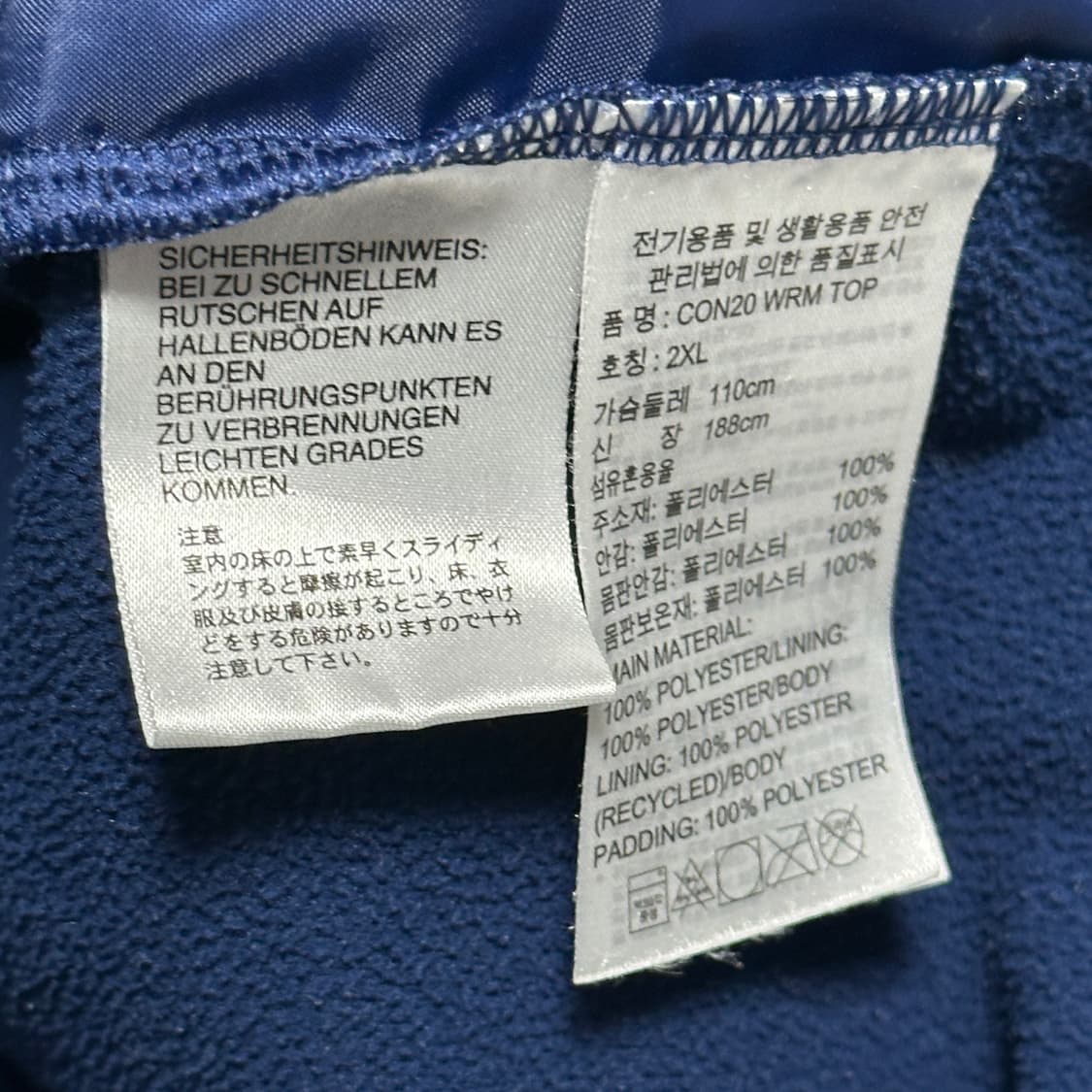 2XL 아디다스 레알마드리드 트레이닝 드릴탑 상품이미지5