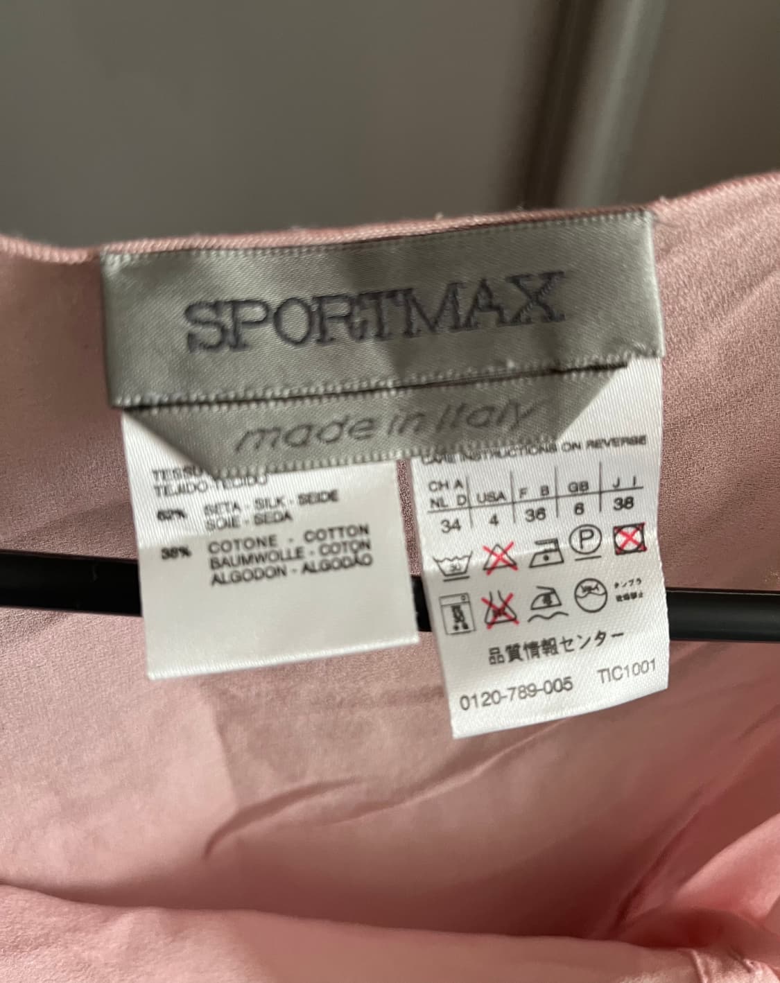 스포트막스 실크 블라우스 38사이즈 상품이미지7
