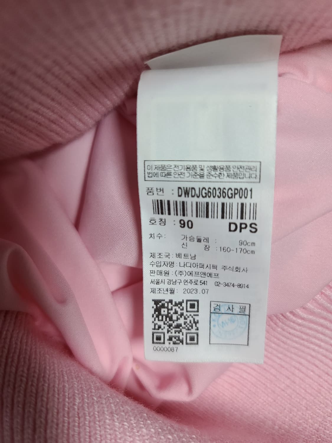 디스커버리 하이브리드 경량패딩 상품이미지6