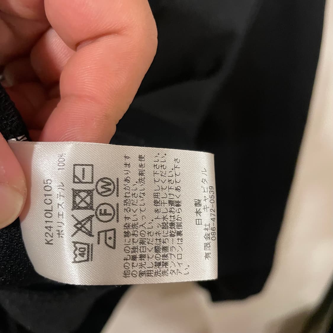 캐피탈 스무스 저지 스턴트&우먼 트랙자켓 4 상품이미지5