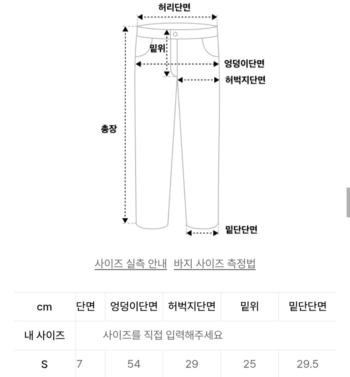 새상품)라틴제-L14 PLEATS WRAP SET (GRAY) 상품이미지7