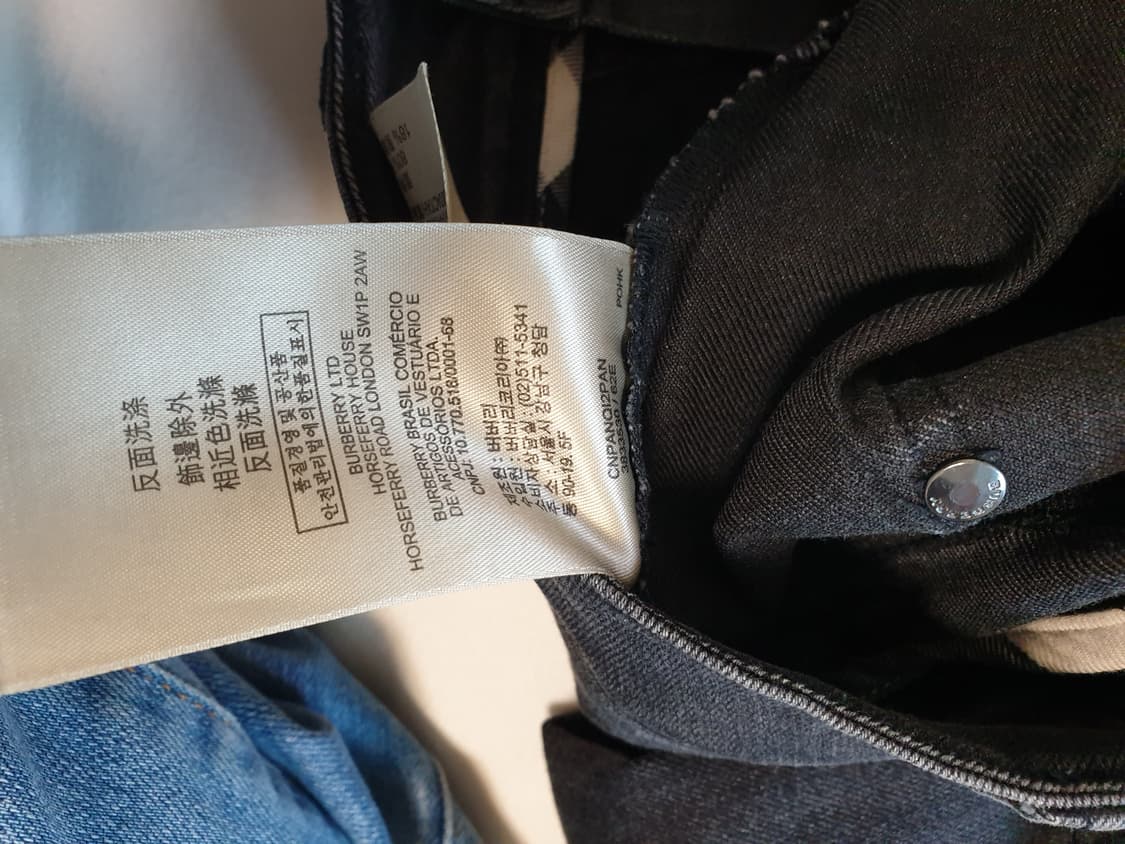 정품) 버버리 데님팬츠 상품이미지6