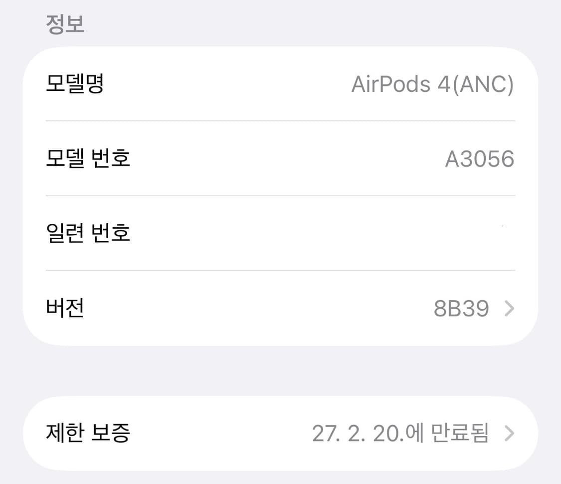 에어팟 4세대 노캔 o 상품이미지2