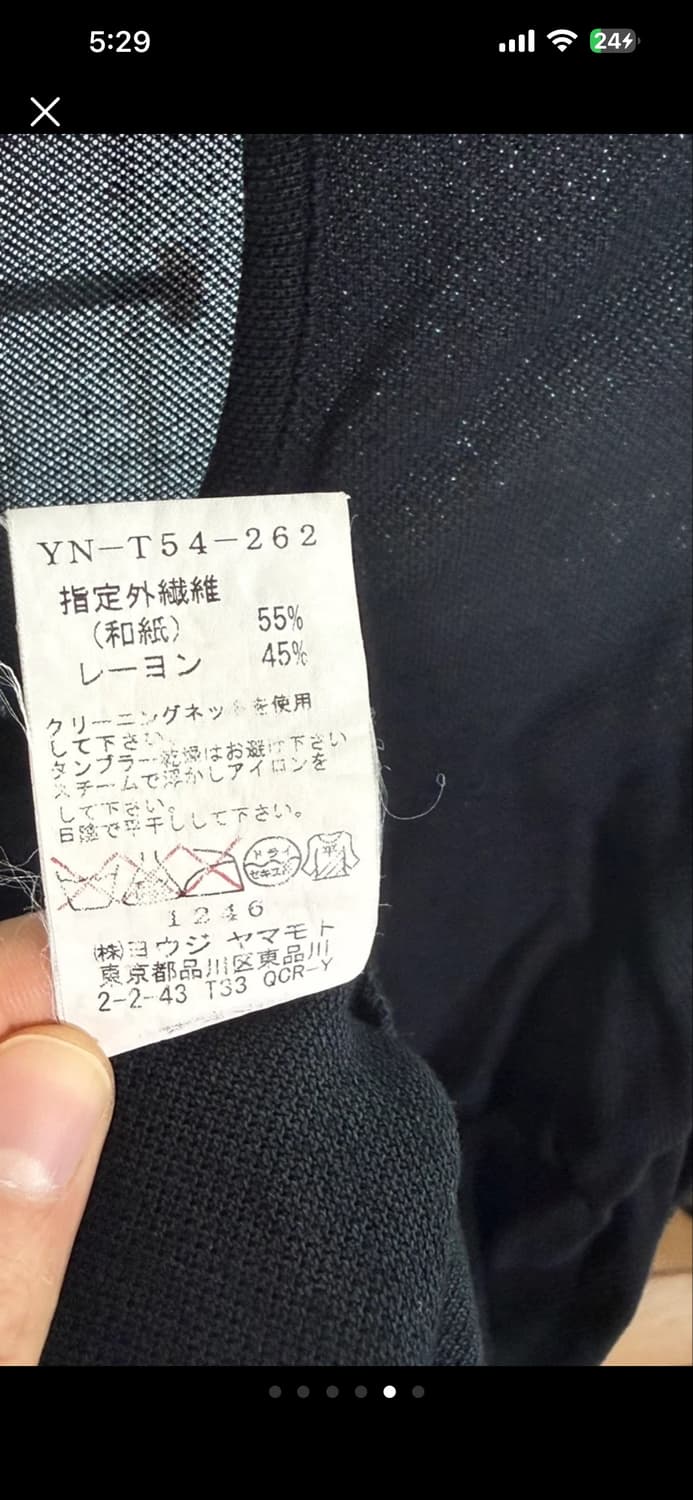 요지 야마모토 롱 가디건 상품이미지5