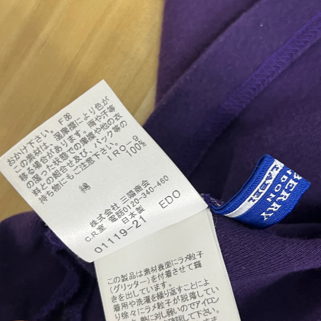 버버리 블루라벨 퍼프 슬리브 스트라이프 펄 반팔 폴로 셔츠 38 상품이미지9