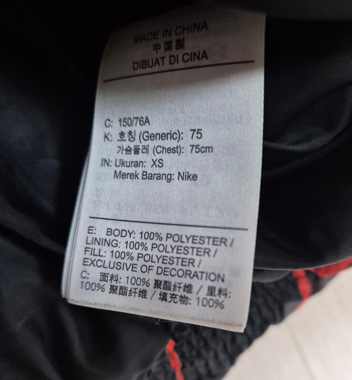 나이키 크롭 숏패딩 상품이미지4