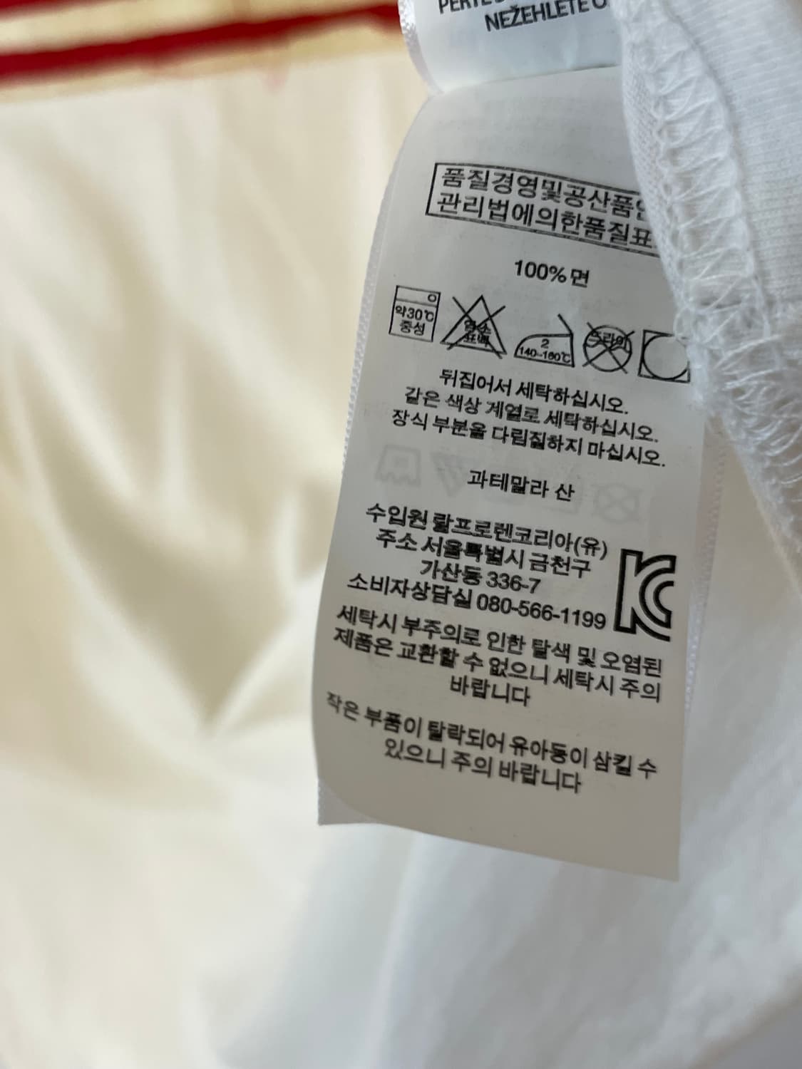 폴로 성조기 티셔츠  상품이미지6