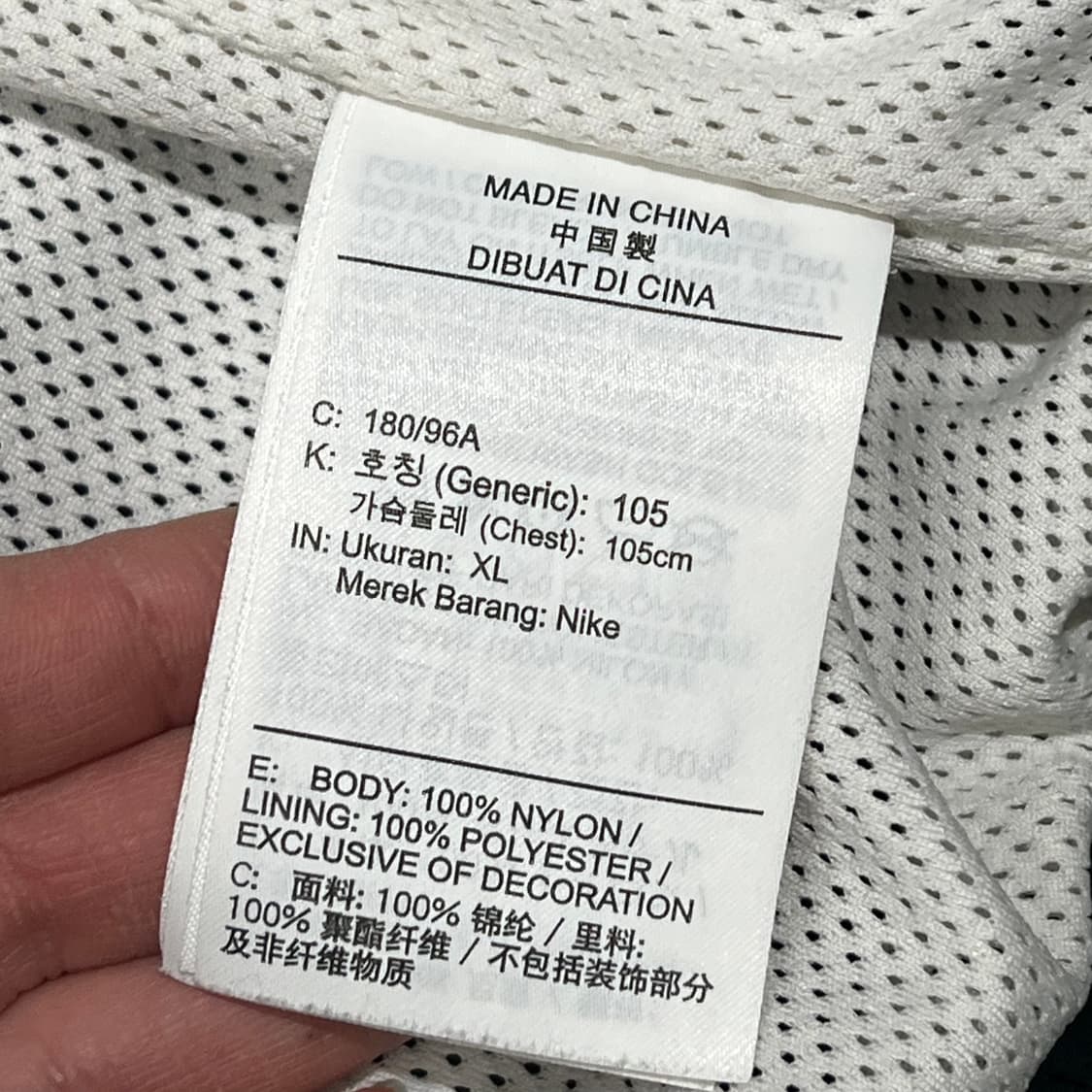 나이키 조던 바람막이 s09222 상품이미지8