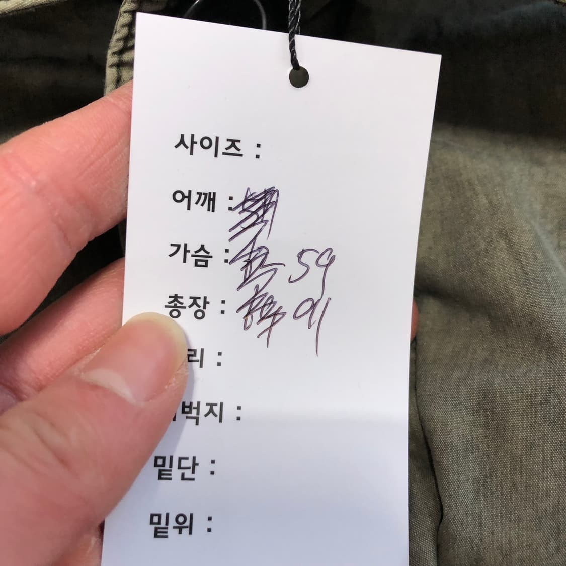 블랙야크 야상 파카  상품이미지6