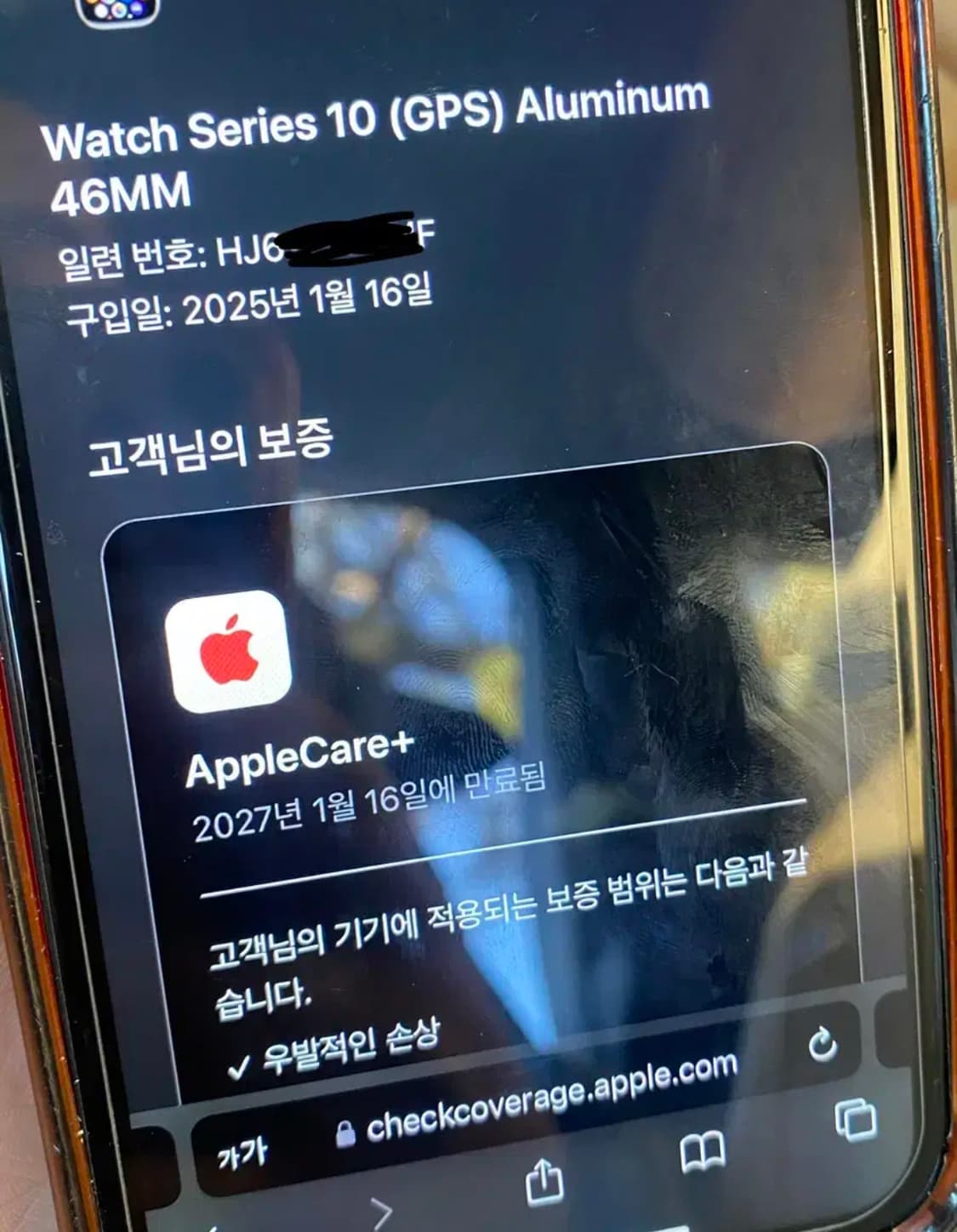 애플워치10 상품이미지2