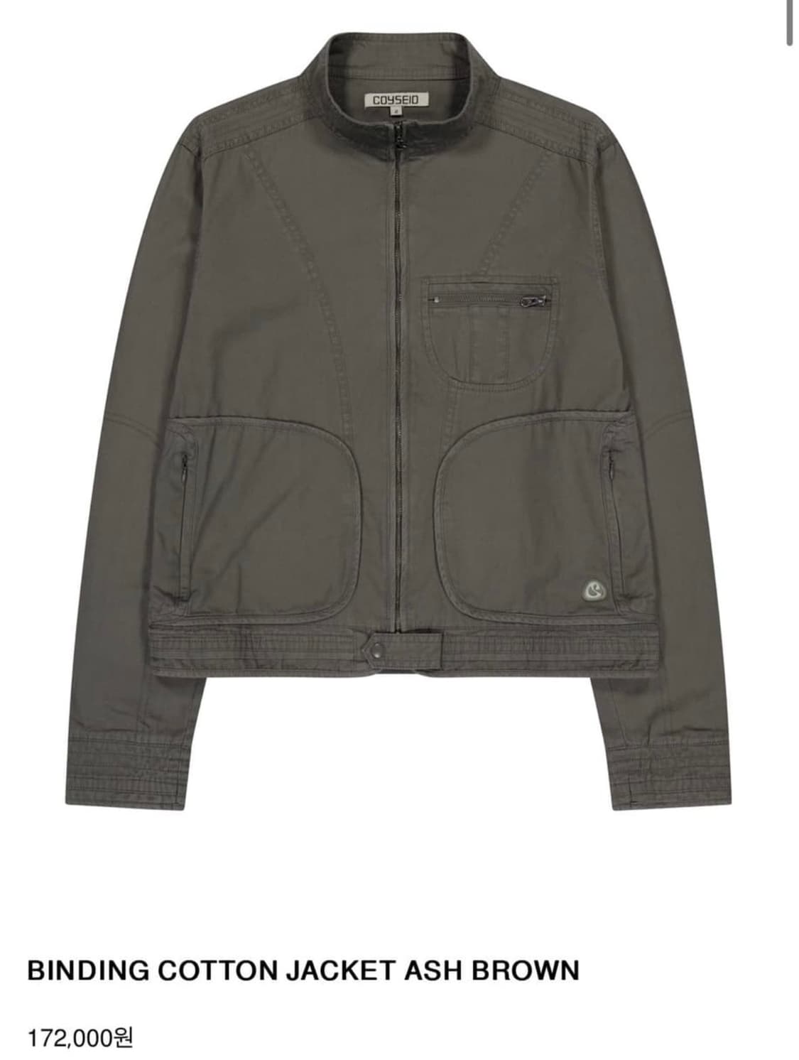 코이세이오 바인딩 코튼 자켓 상품이미지2