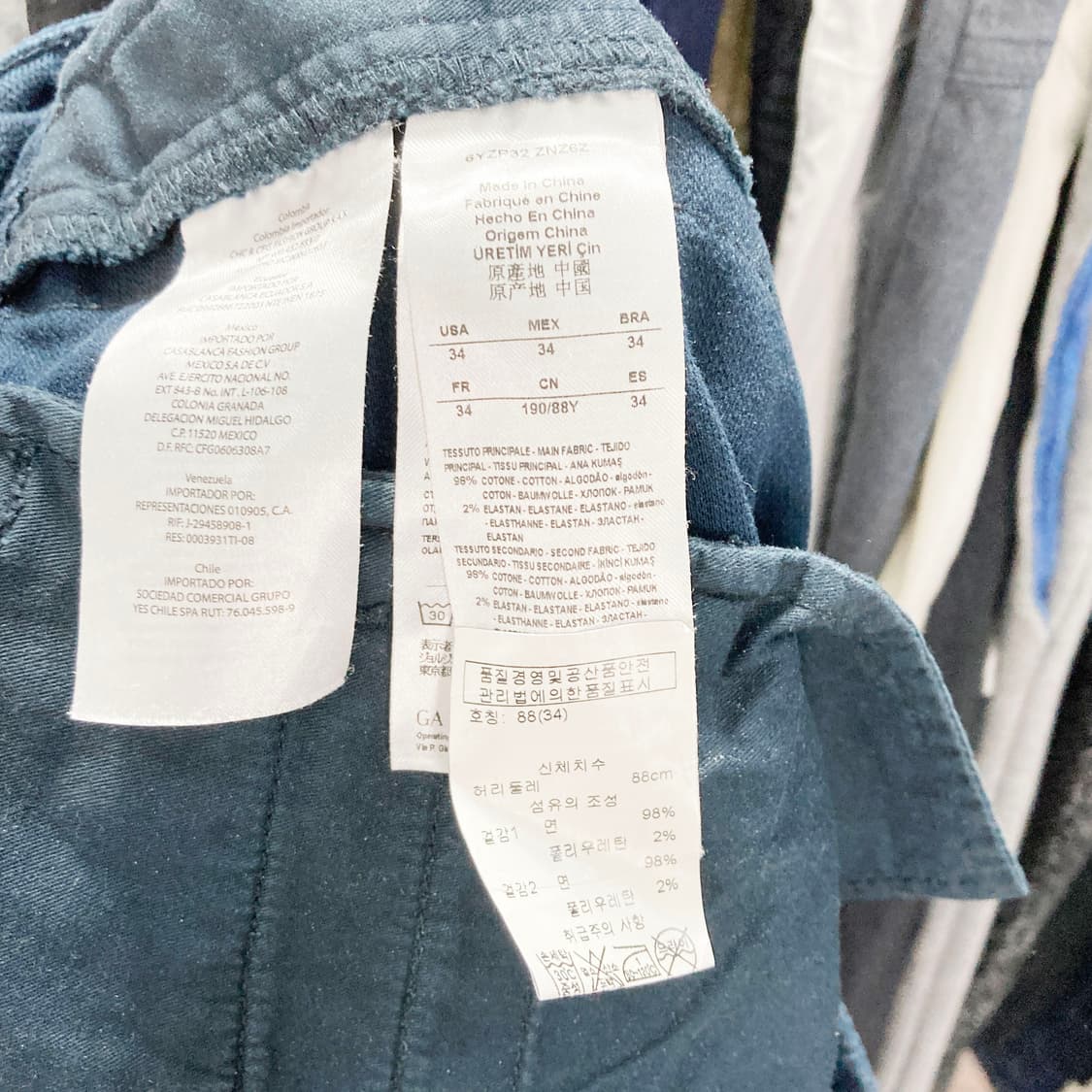 알마니익스체인지 남성캐주얼바지 34 진스센스 상품이미지5