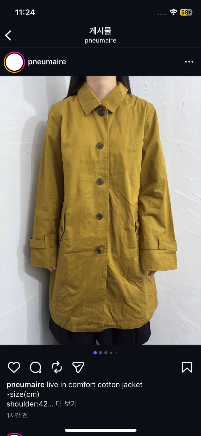 빈티지 머스타드 자켓 상품이미지1