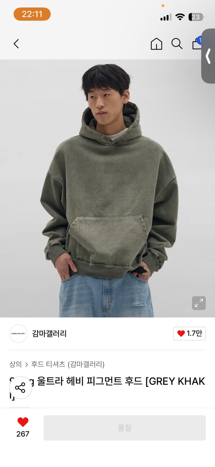 감마갤러리 헤비 피그먼트 후드 상품이미지1