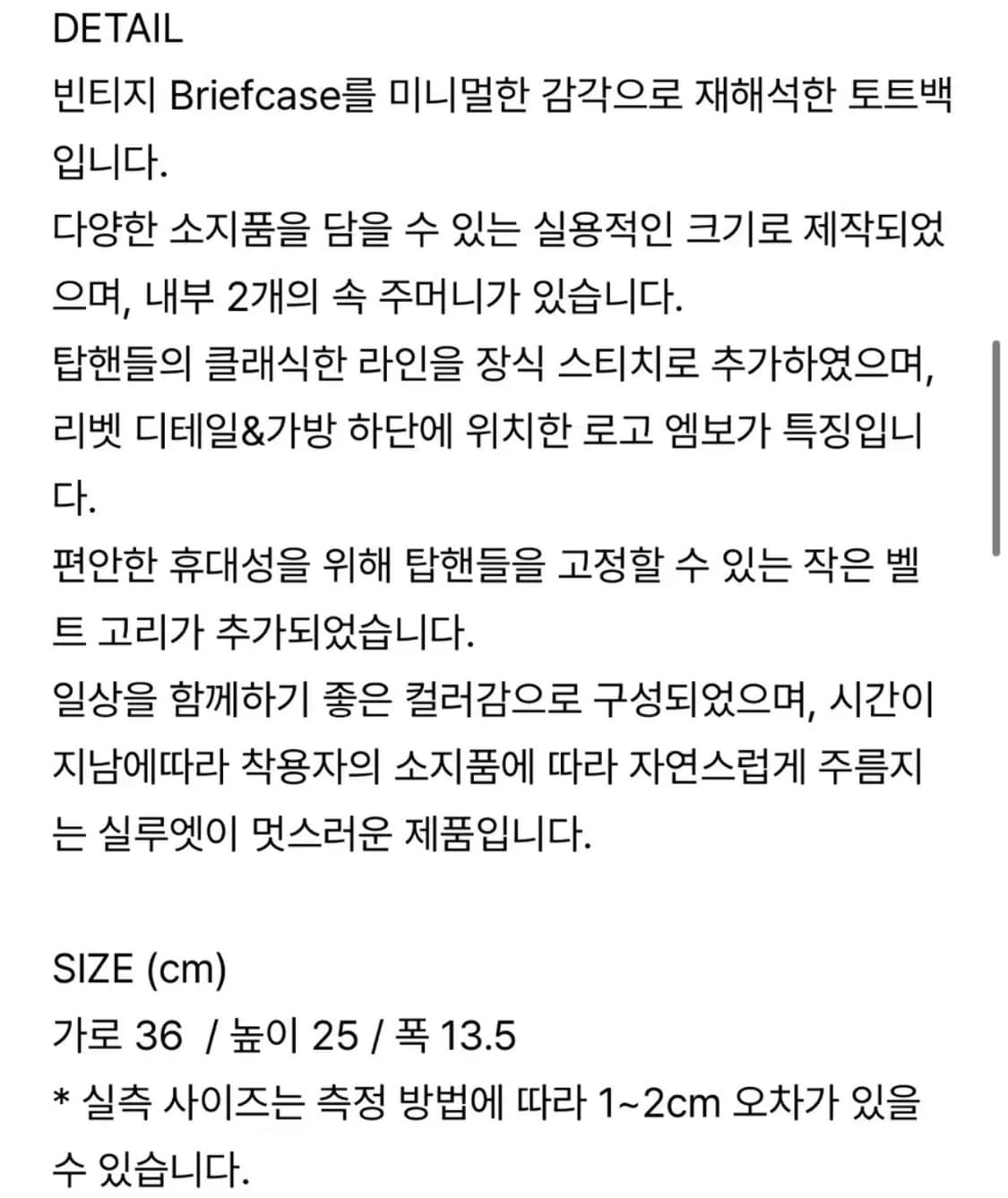 라벨아카이브 슬론 백 다크브라운 상품이미지3